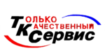 Только Качественный Сервис